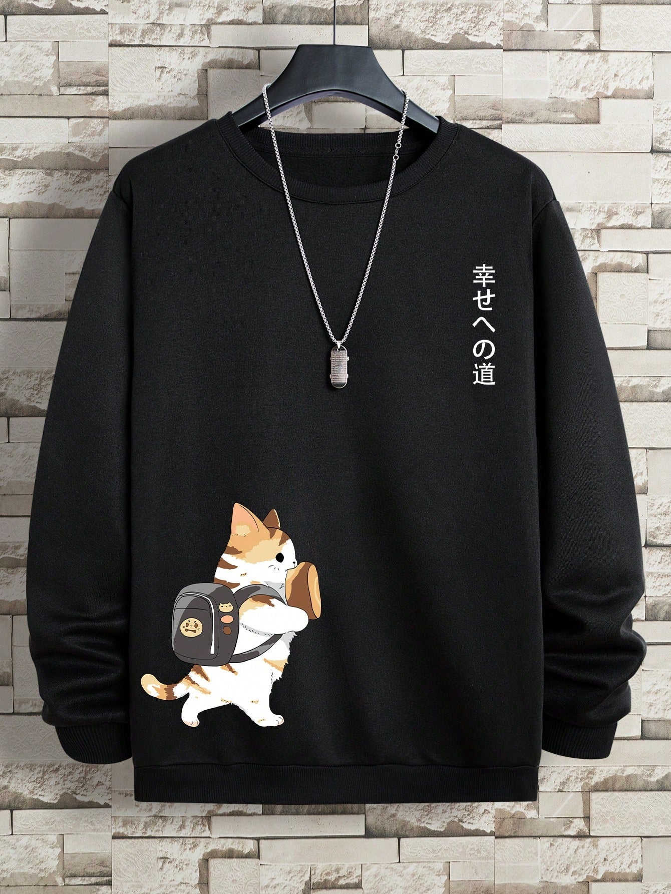 Manfinity Dauomo Men's Cat Print Japanese Words Pullover Sweatshirt