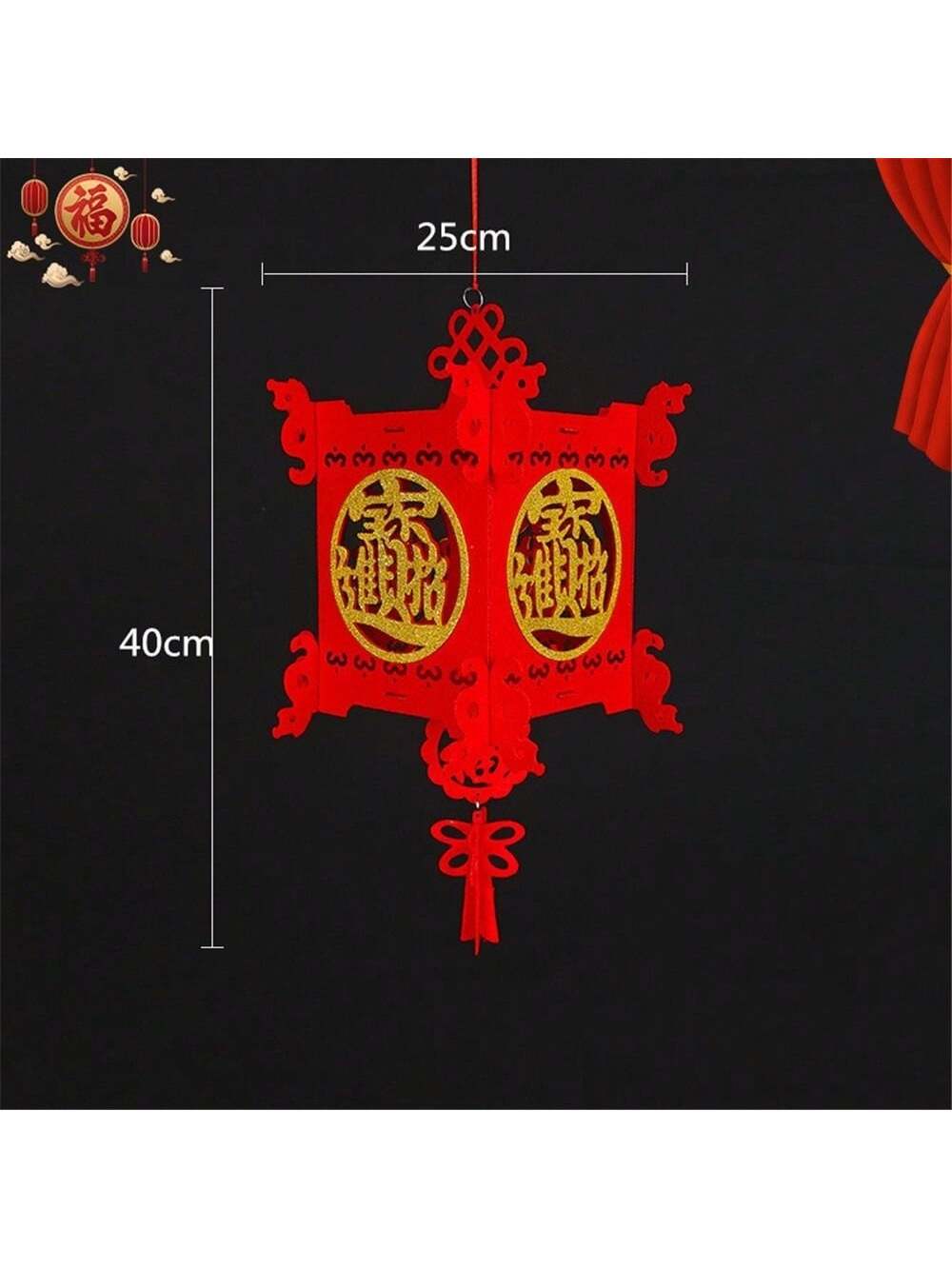 1Pc Chinese New Year Lantern DIY FU Character Red Lantern Hanging Ornaments For Lunar New Year Spring Festival Decor,Christmas